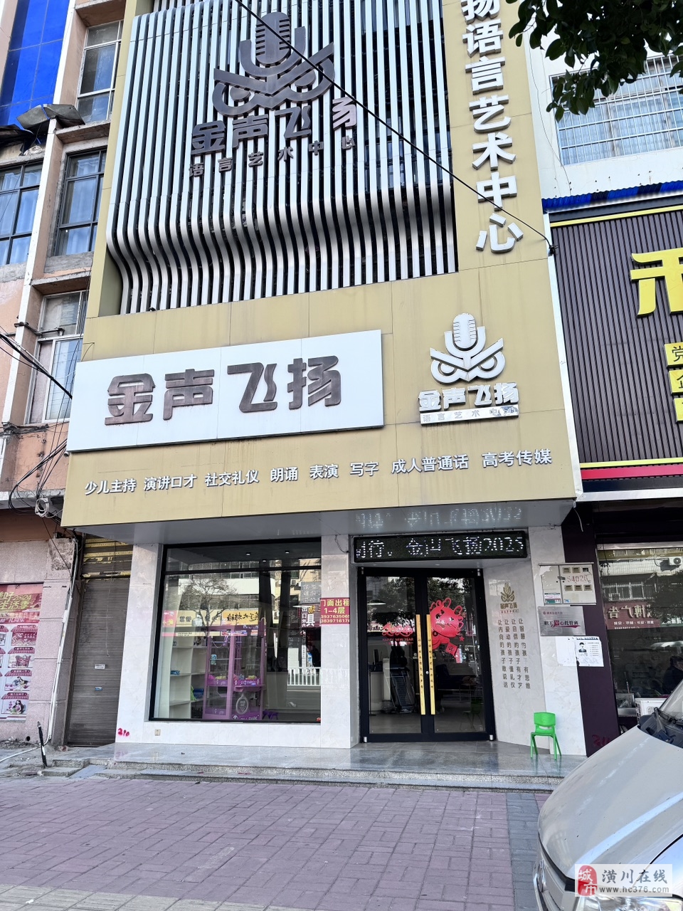 潢川县门面办公楼出租