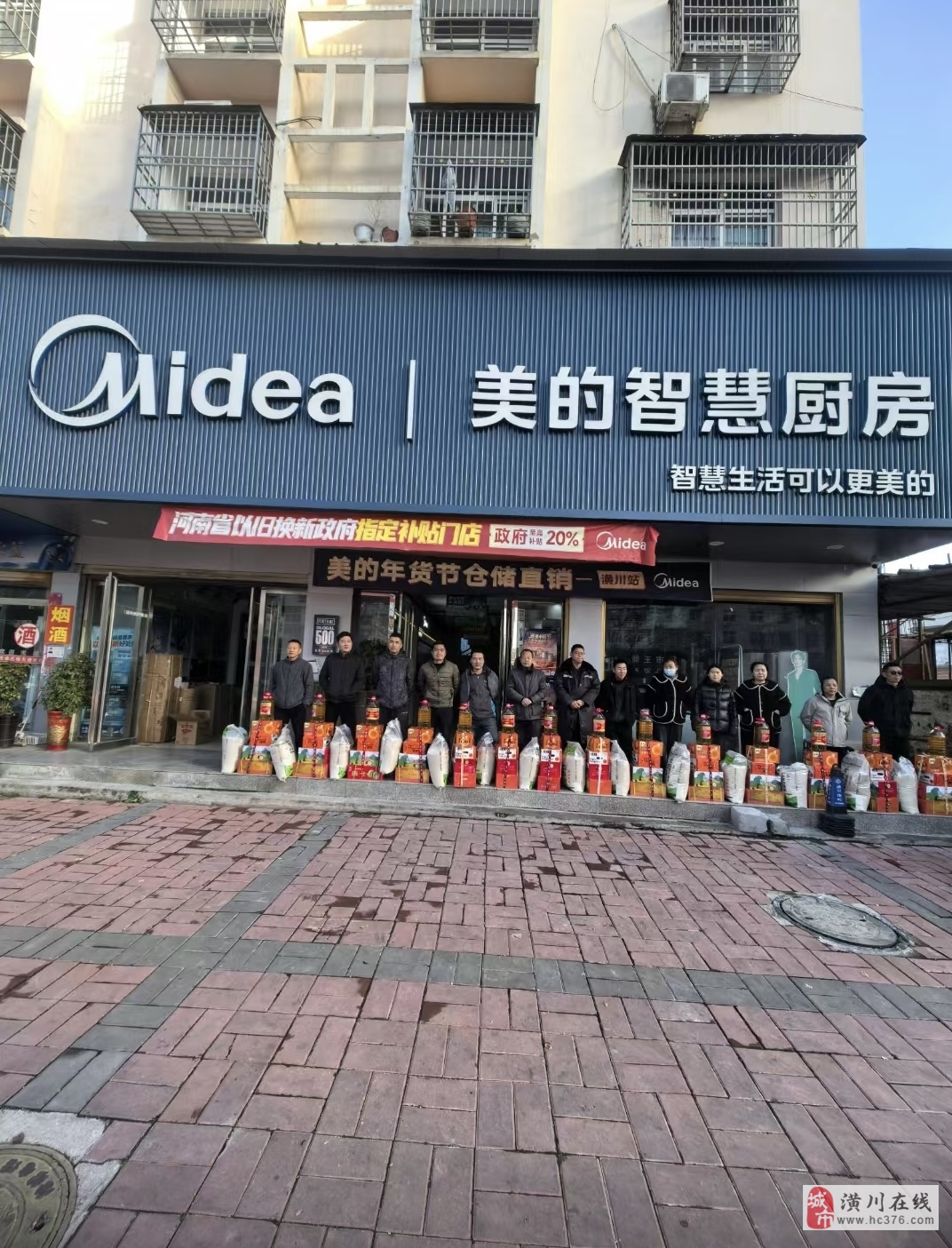 旺铺出售潢川县三环路振河酒店东15米
