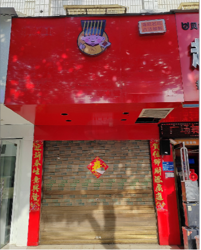 潢川县航空路门面出租