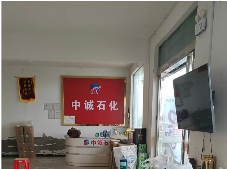 江集乡加油站出租/转让 - 门店实景图片 2