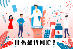 <b>潢川县医院陪诊服务</b>