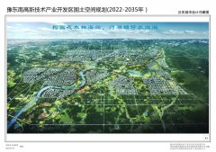 豫东南高新区
