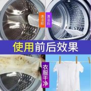 潢川县洗衣机维修清洗电话