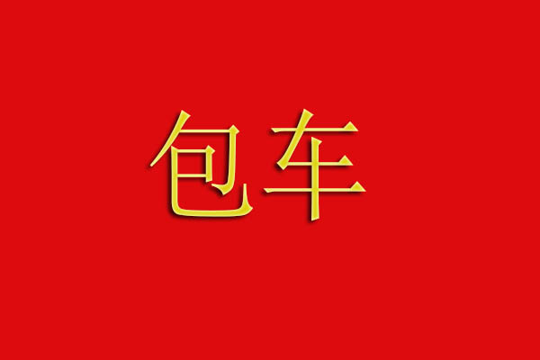 测试产品6
